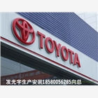 重慶吸塑發光字